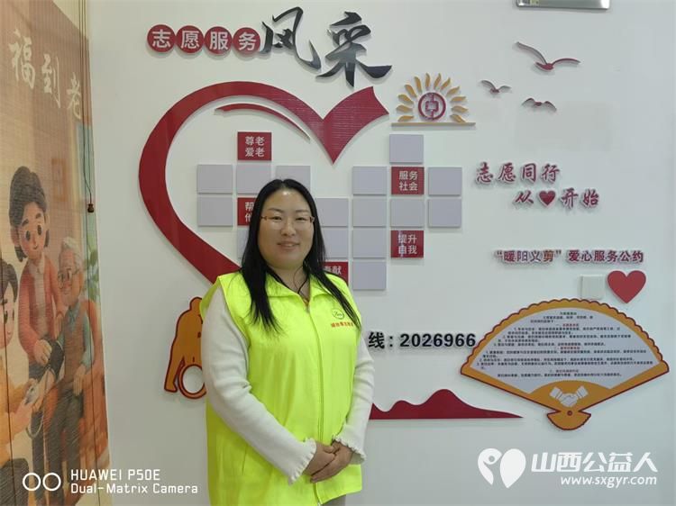 金色赋能暖夕阳志愿同行护安康 晋城市绿丝带志愿者协会携手中国银行矿区支行成立晋城暖阳义剪驿站让养老服务更有温度 - 第29张 - 山西公益人 金色赋能暖夕阳志愿同行护安康 晋城市绿丝带志愿者协会携手中国银行矿区支行成立晋城暖阳义剪驿站让养老服务更有温度 - 第29张