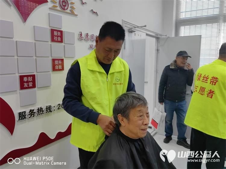 金色赋能暖夕阳志愿同行护安康 晋城市绿丝带志愿者协会携手中国银行矿区支行成立晋城暖阳义剪驿站让养老服务更有温度 - 第26张 - 山西公益人 金色赋能暖夕阳志愿同行护安康 晋城市绿丝带志愿者协会携手中国银行矿区支行成立晋城暖阳义剪驿站让养老服务更有温度 - 第26张