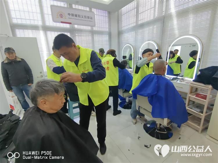 金色赋能暖夕阳志愿同行护安康 晋城市绿丝带志愿者协会携手中国银行矿区支行成立晋城暖阳义剪驿站让养老服务更有温度 - 第22张 - 山西公益人 金色赋能暖夕阳志愿同行护安康 晋城市绿丝带志愿者协会携手中国银行矿区支行成立晋城暖阳义剪驿站让养老服务更有温度 - 第22张