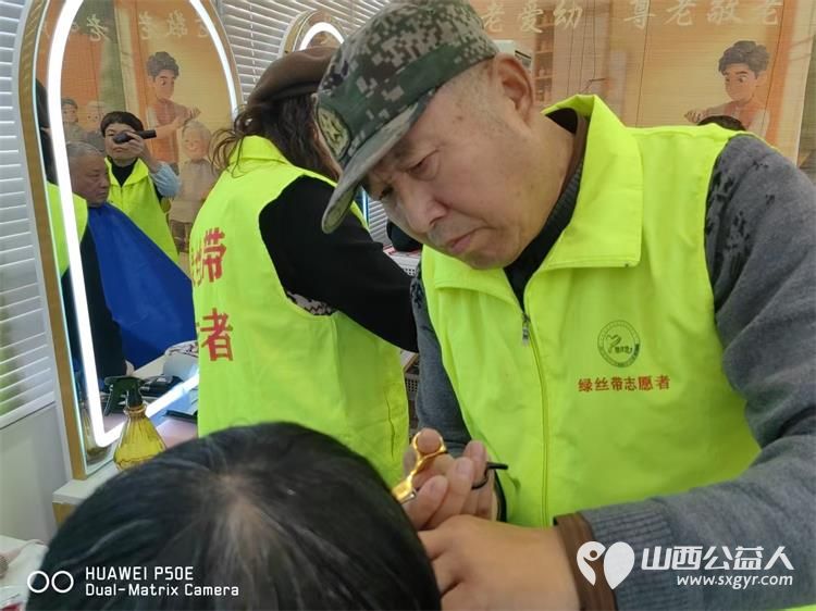 金色赋能暖夕阳志愿同行护安康 晋城市绿丝带志愿者协会携手中国银行矿区支行成立晋城暖阳义剪驿站让养老服务更有温度 - 第18张 - 山西公益人 金色赋能暖夕阳志愿同行护安康 晋城市绿丝带志愿者协会携手中国银行矿区支行成立晋城暖阳义剪驿站让养老服务更有温度 - 第18张