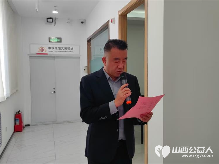 金色赋能暖夕阳志愿同行护安康 晋城市绿丝带志愿者协会携手中国银行矿区支行成立晋城暖阳义剪驿站让养老服务更有温度 - 第8张 - 山西公益人 金色赋能暖夕阳志愿同行护安康 晋城市绿丝带志愿者协会携手中国银行矿区支行成立晋城暖阳义剪驿站让养老服务更有温度 - 第8张