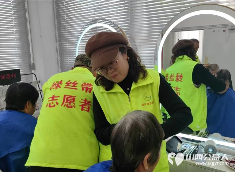 金色赋能暖夕阳志愿同行护安康 晋城市绿丝带志愿者协会携手中国银行矿区支行成立晋城暖阳义剪驿站让养老服务更有温度 - 第17张 - 山西公益人 金色赋能暖夕阳志愿同行护安康 晋城市绿丝带志愿者协会携手中国银行矿区支行成立晋城暖阳义剪驿站让养老服务更有温度 - 第17张
