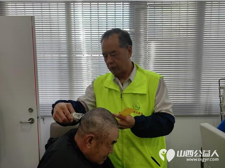 金色赋能暖夕阳志愿同行护安康 晋城市绿丝带志愿者协会携手中国银行矿区支行成立晋城暖阳义剪驿站让养老服务更有温度 - 第14张 - 山西公益人 金色赋能暖夕阳志愿同行护安康 晋城市绿丝带志愿者协会携手中国银行矿区支行成立晋城暖阳义剪驿站让养老服务更有温度 - 第14张