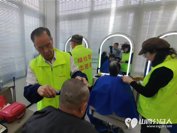 金色赋能暖夕阳志愿同行护安康 晋城市绿丝带志愿者协会携手中国银行矿区支行成立晋城暖阳义剪驿站让养老服务更有温度 - 第11张 - 山西公益人 金色赋能暖夕阳志愿同行护安康 晋城市绿丝带志愿者协会携手中国银行矿区支行成立晋城暖阳义剪驿站让养老服务更有温度 - 第11张