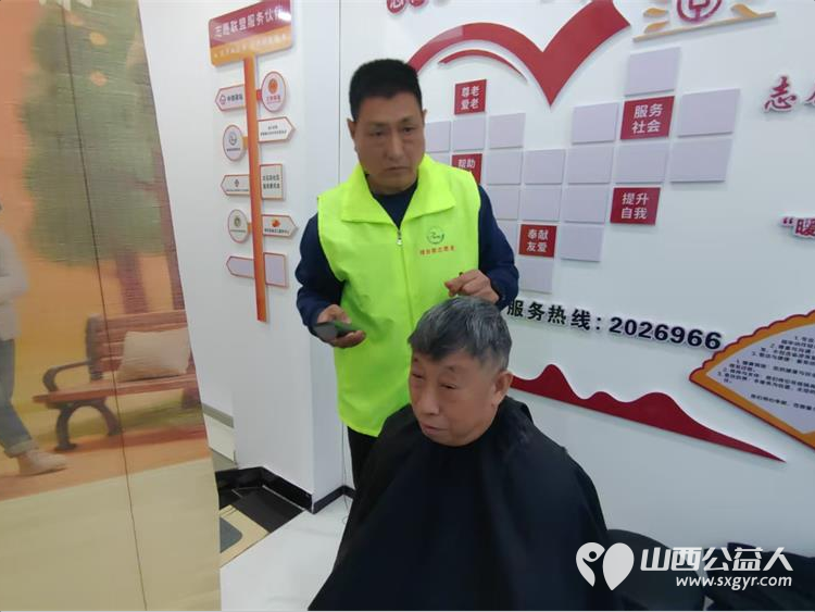 金色赋能暖夕阳志愿同行护安康 晋城市绿丝带志愿者协会携手中国银行矿区支行成立晋城暖阳义剪驿站让养老服务更有温度 - 第16张 - 山西公益人 金色赋能暖夕阳志愿同行护安康 晋城市绿丝带志愿者协会携手中国银行矿区支行成立晋城暖阳义剪驿站让养老服务更有温度 - 第16张