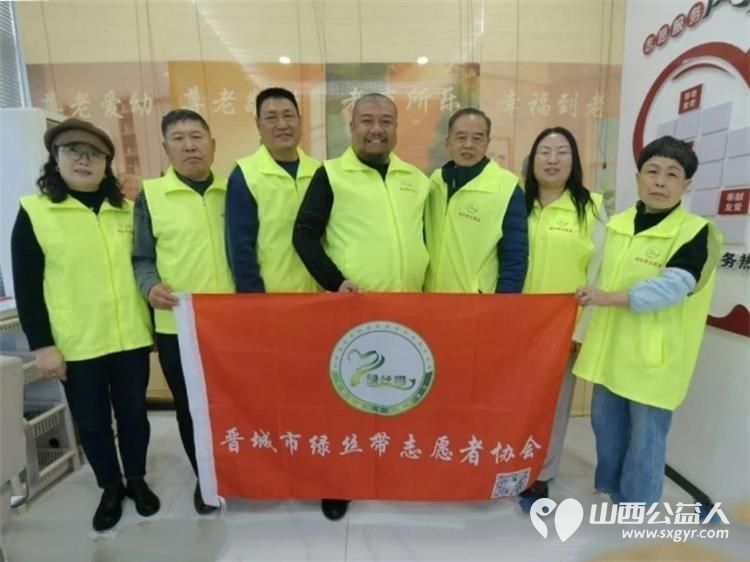 金色赋能暖夕阳志愿同行护安康 晋城市绿丝带志愿者协会携手中国银行矿区支行成立晋城暖阳义剪驿站让养老服务更有温度 - 第1张 - 山西公益人 金色赋能暖夕阳志愿同行护安康 晋城市绿丝带志愿者协会携手中国银行矿区支行成立晋城暖阳义剪驿站让养老服务更有温度 - 第1张