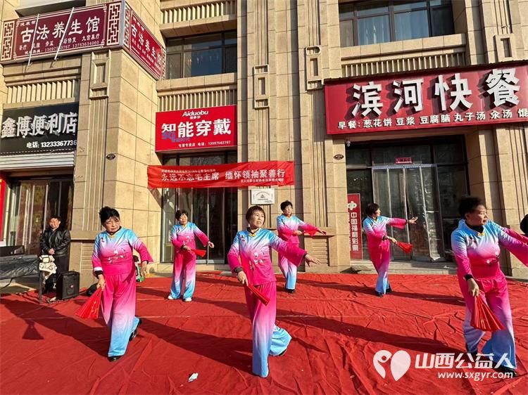 屯留正能量公益协会联合屯留区晨曦合唱团举办纪念伟大领袖毛主席诞辰132周年感恩演出活动 - 第14张