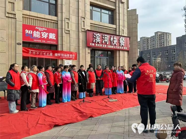 屯留正能量公益协会联合屯留区晨曦合唱团举办纪念伟大领袖毛主席诞辰132周年感恩演出活动 - 第7张