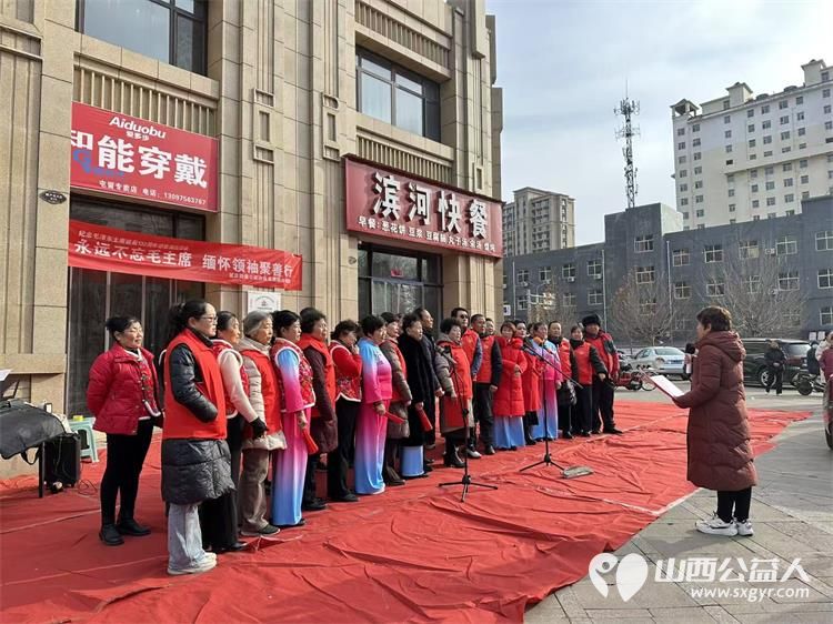 屯留正能量公益协会联合屯留区晨曦合唱团举办纪念伟大领袖毛主席诞辰132周年感恩演出活动 - 第5张