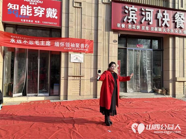 屯留正能量公益协会联合屯留区晨曦合唱团举办纪念伟大领袖毛主席诞辰132周年感恩演出活动 - 第11张