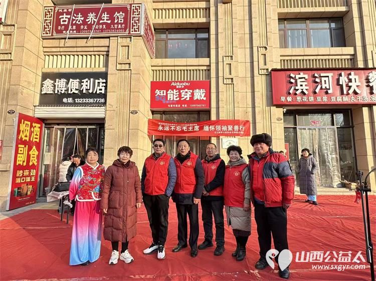 屯留正能量公益协会联合屯留区晨曦合唱团举办纪念伟大领袖毛主席诞辰132周年感恩演出活动 - 第4张