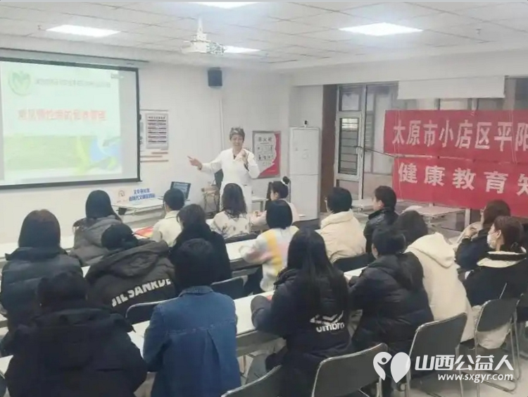 健康知识进社区幸福生活为大家----小店区平阳路街道文华苑社区联合文华苑社区卫生服务站举办了主题为常见慢性病的营养管理的公益健康讲座 - 第2张