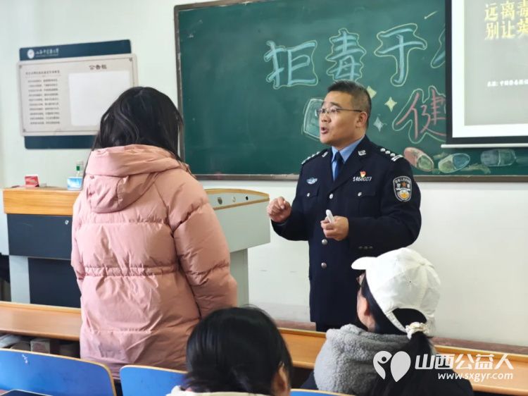 青春无毒向光而行——山西省强制隔离戒毒所山西蒲公英禁毒宣讲团携晋中新青年高校志愿者联合服务中心开展禁毒宣传进校园活动 - 第9张