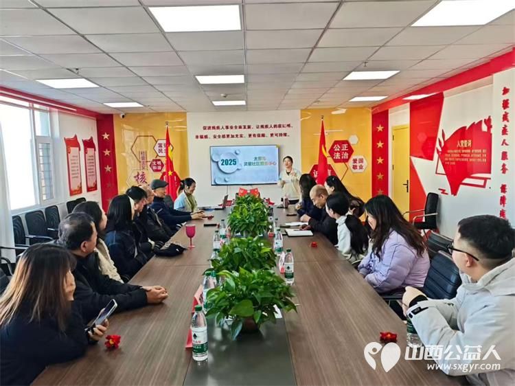 由环球双雄发起的星链计划再次来到灵星--上海联劝公益基金会学启公益基金专家团实地考察太原市灵星社区服务中心期待给孩子们争取到更多的支持和帮助 - 第3张