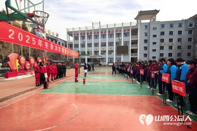冬季安全必修课 吕梁中志协救援队走进吕梁市卫生学校、吕梁市会计学校开展消防与应急救护宣讲演练 - 第4张