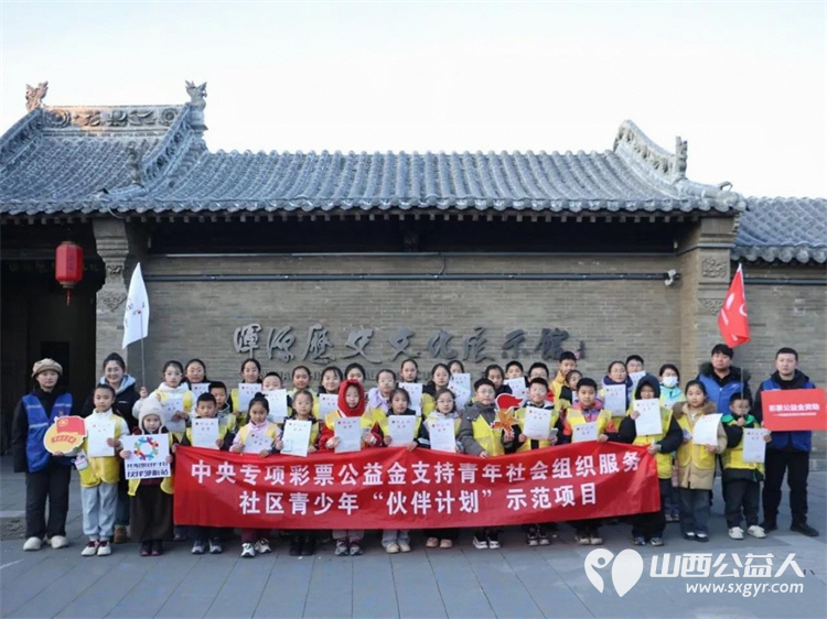 共青团 · 伙伴计划 寻访浑源历史印记续写文化传承薪火 浑源县青年志愿者协会开展青少年历史文化研学实践活动 - 第1张