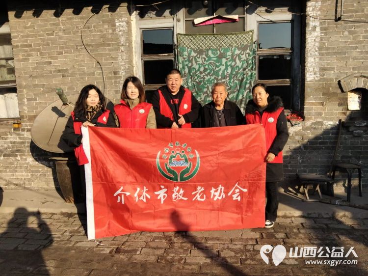 介休市敬老协会孝善行之敬老爱老助老活动走进义安镇孟村湾入户83岁特困老人姚安元家中为老人打扫室内外卫生做饭包饺子 - 第1张