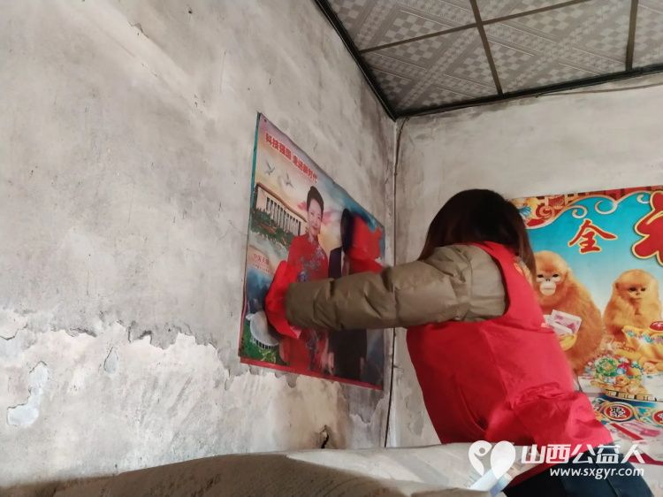 介休市敬老协会孝善行之敬老爱老助老活动走进义安镇孟村湾入户83岁特困老人姚安元家中为老人打扫室内外卫生做饭包饺子 - 第9张