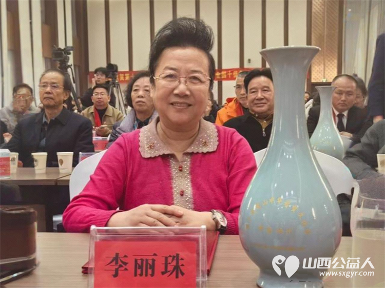 第十届嵩山中华孝贤文化节第二十届全国十佳孝贤颁奖大会召开太原市的中国好人李丽珠荣获优秀孝贤奖 - 第2张 - 山西公益人 第十届嵩山中华孝贤文化节第二十届全国十佳孝贤颁奖大会召开太原市的中国好人李丽珠荣获优秀孝贤奖 - 第2张