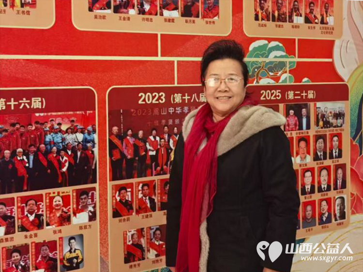 第十届嵩山中华孝贤文化节第二十届全国十佳孝贤颁奖大会召开太原市的中国好人李丽珠荣获优秀孝贤奖 - 第3张 - 山西公益人 第十届嵩山中华孝贤文化节第二十届全国十佳孝贤颁奖大会召开太原市的中国好人李丽珠荣获优秀孝贤奖 - 第3张