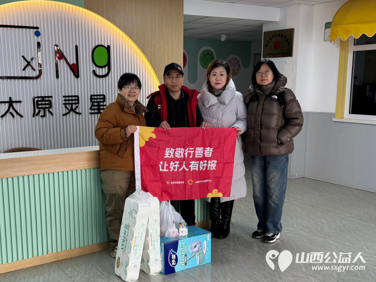 感谢深圳建辉基金会第八年安排专人来慰问太原灵星社区服务中心的范世禄老师及家人 - 第1张