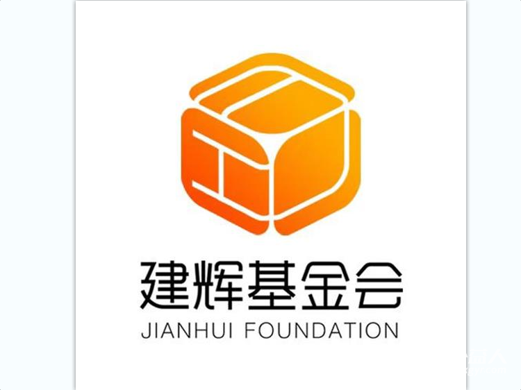 感谢深圳建辉基金会第八年安排专人来慰问太原灵星社区服务中心的范世禄老师及家人 - 第6张