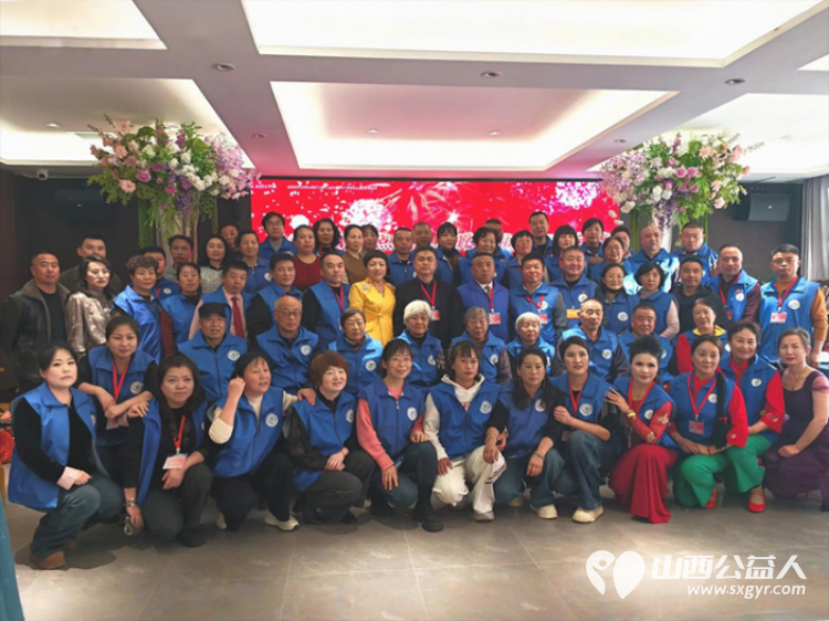 十一年风雨路大爱暖长治  长治市小雨点公益志愿者协会2025年度先进表彰会暨十一周年庆典年会总结 - 第1张