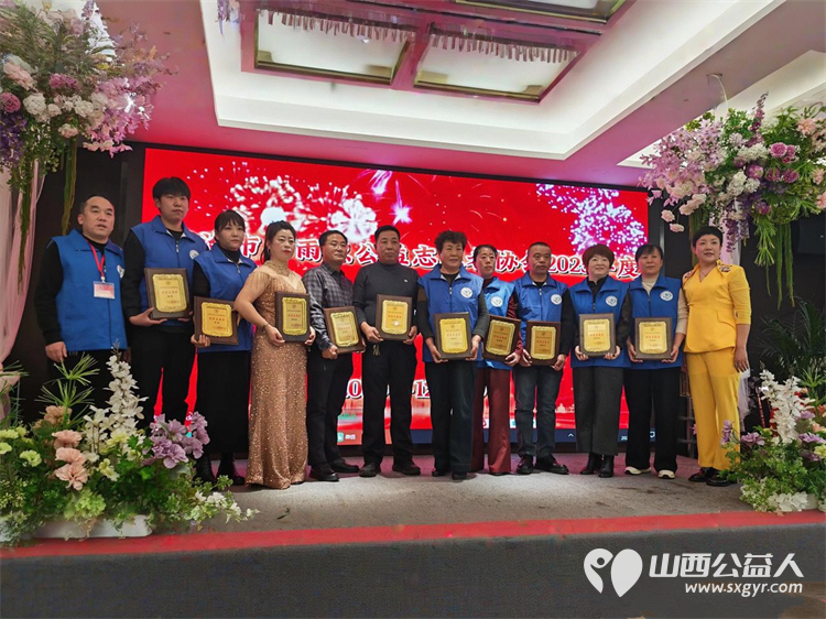 十一年风雨路大爱暖长治  长治市小雨点公益志愿者协会2025年度先进表彰会暨十一周年庆典年会总结 - 第20张