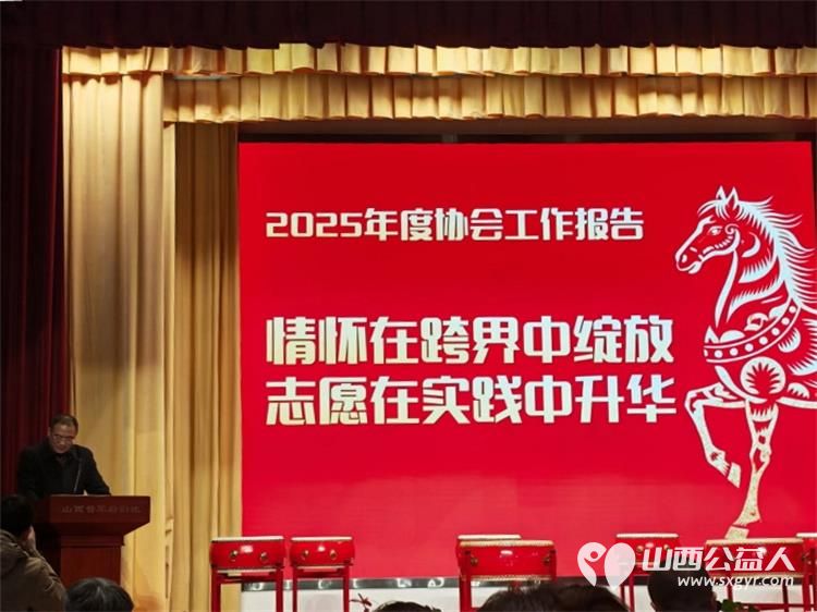 长治市文物保护服务中心七名志愿者获山西省文物保护志愿服务协会表彰充分展现了团队在文化遗产保护领域的积极贡献 - 第19张 - 山西公益人 长治市文物保护服务中心七名志愿者获山西省文物保护志愿服务协会表彰充分展现了团队在文化遗产保护领域的积极贡献 - 第19张