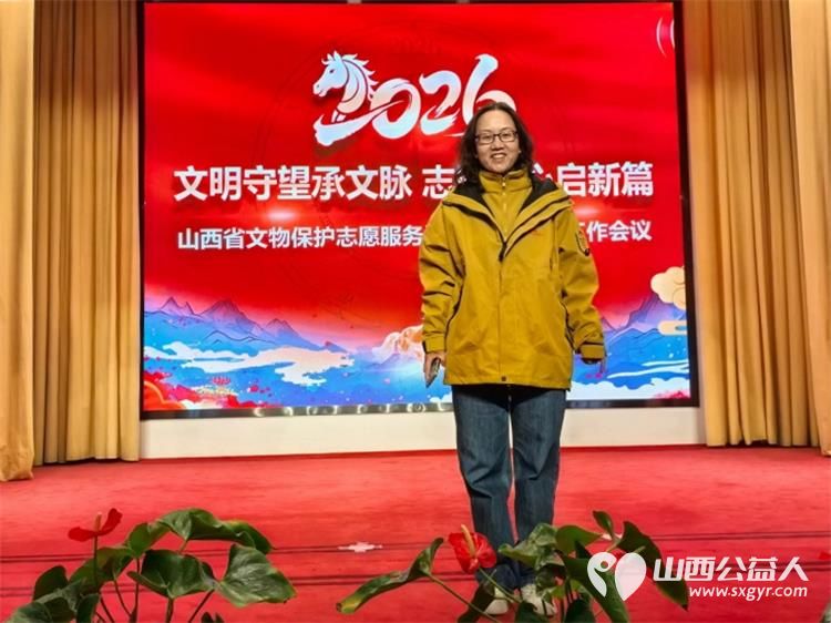 长治市文物保护服务中心七名志愿者获山西省文物保护志愿服务协会表彰充分展现了团队在文化遗产保护领域的积极贡献 - 第14张 - 山西公益人 长治市文物保护服务中心七名志愿者获山西省文物保护志愿服务协会表彰充分展现了团队在文化遗产保护领域的积极贡献 - 第14张