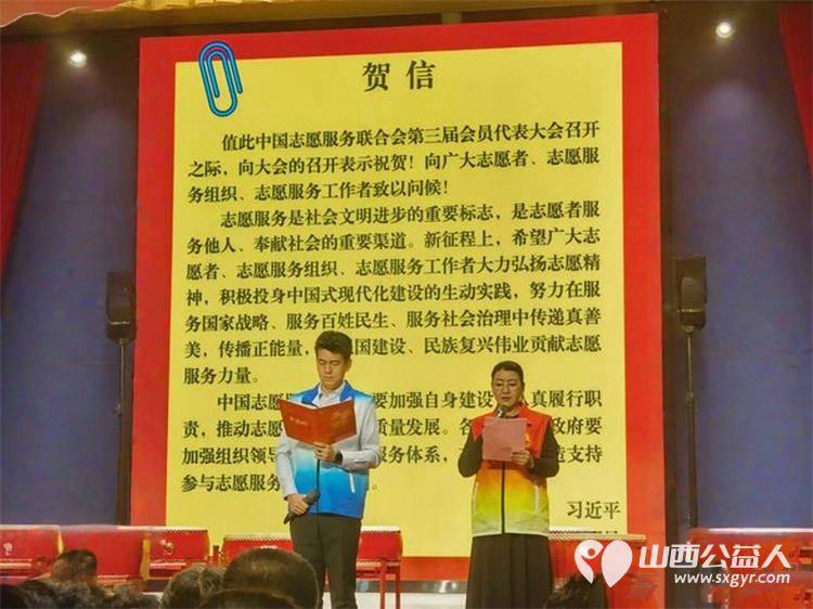 长治市文物保护服务中心七名志愿者获山西省文物保护志愿服务协会表彰充分展现了团队在文化遗产保护领域的积极贡献 - 第3张 - 山西公益人 长治市文物保护服务中心七名志愿者获山西省文物保护志愿服务协会表彰充分展现了团队在文化遗产保护领域的积极贡献 - 第3张