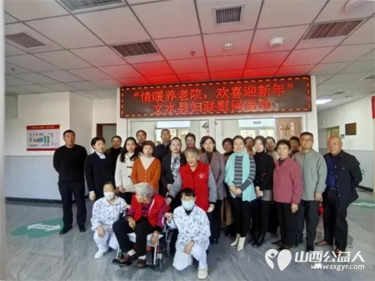 情暖桑榆巾帼送暖----文水县妇联走进文水县中医院医养中心开展关爱慰问活动为老人们送上了热气腾腾的饺子和满满的新年祝福 - 第1张