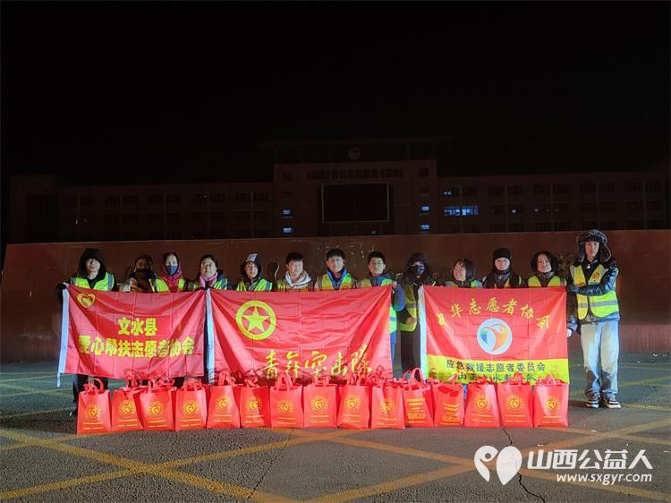 九年温情暖文水一杯姜茶敬晨光----文水县爱心帮扶志愿者协会元旦开展慰问环卫工人志愿活动 - 第1张