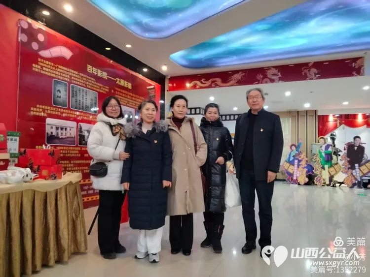 光影铸魂入初心典型引领启新篇 太原市广场舞协会会长郭芳林应全国劳模李学花之邀在广场影都和太原市各级道德模范身边好人观看红色电影《得闲谨制》 - 第11张