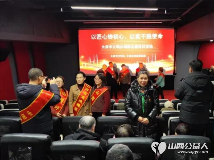 光影铸魂入初心典型引领启新篇 太原市广场舞协会会长郭芳林应全国劳模李学花之邀在广场影都和太原市各级道德模范身边好人观看红色电影《得闲谨制》 - 第10张