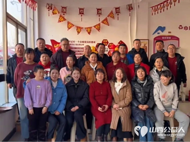 岁末暖意浓爱心伴成长----朔州慧灵尚德乐心智障碍服务中心2026元旦联欢温暖纪实大宋烧烤、张三熟肉与卫东干果以及八分醉酒业的爱心人士带着满满的食材与暖意走进慧灵尚德乐 - 第1张