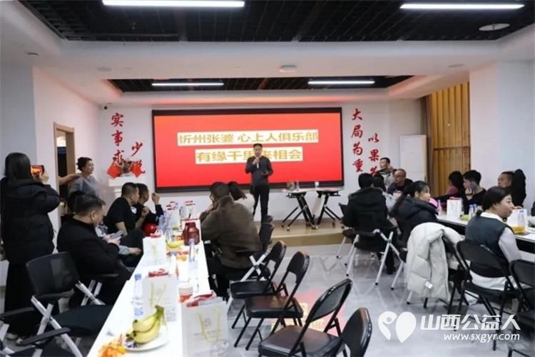 从助老到牵缘忻州市爱心志愿者张素梅开婚介所让爱心在红绳上闪光愿这束始于2026元旦的光照亮更多人的寻爱之路 - 第2张