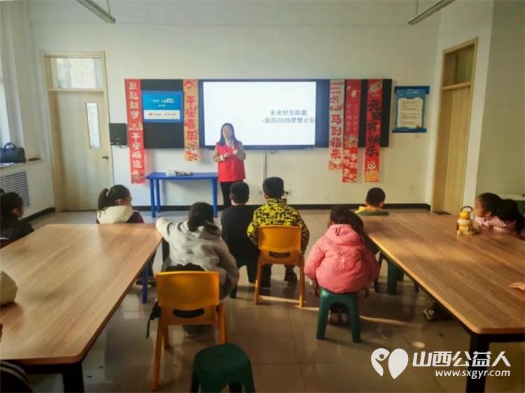 跨越时光的温暖对话 吕梁市离石区青年志愿者协会的志愿者们与孩子们一起共绘新年成长画卷 - 第2张 - 山西公益人 跨越时光的温暖对话 吕梁市离石区青年志愿者协会的志愿者们与孩子们一起共绘新年成长画卷 - 第2张