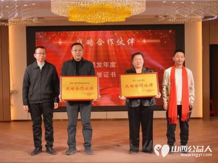 凝心聚力再出发｜晋中市太谷区心连心志愿者协会2025年会员(代表)大会暨年底总结会圆满举办 - 第15张