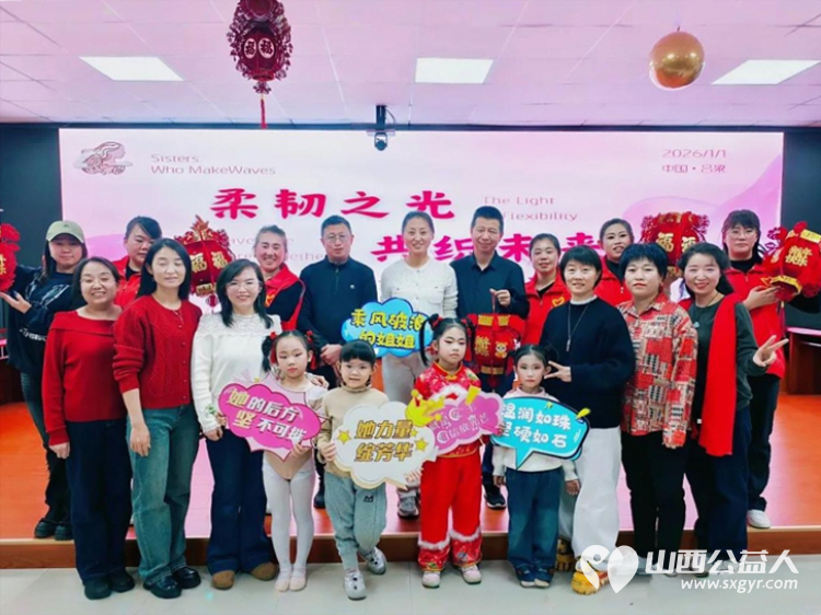 柔韧之光·共织未来----吕梁市离石区青年志愿者协会妇联这场座谈会燃爆冬日温暖启航颁奖典礼是对巾帼英雄们最真挚的敬意 - 第1张