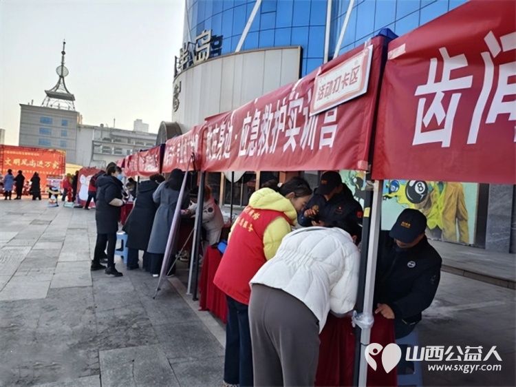 长治市阳光困境儿童帮扶协会组织志愿者参加常青街道志愿服务展示活动有防诈知识宣传急救知识讲解有义务理发有眼科与牙科义诊服务 - 第2张 - 山西公益人 长治市阳光困境儿童帮扶协会组织志愿者参加常青街道志愿服务展示活动有防诈知识宣传急救知识讲解有义务理发有眼科与牙科义诊服务 - 第2张