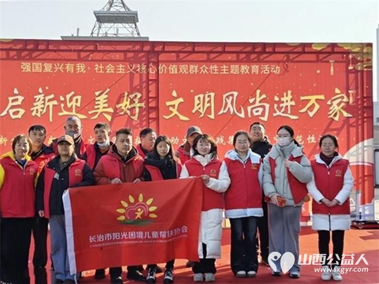 长治市阳光困境儿童帮扶协会组织志愿者参加常青街道志愿服务展示活动有防诈知识宣传急救知识讲解有义务理发有眼科与牙科义诊服务 - 第1张 - 山西公益人 长治市阳光困境儿童帮扶协会组织志愿者参加常青街道志愿服务展示活动有防诈知识宣传急救知识讲解有义务理发有眼科与牙科义诊服务 - 第1张