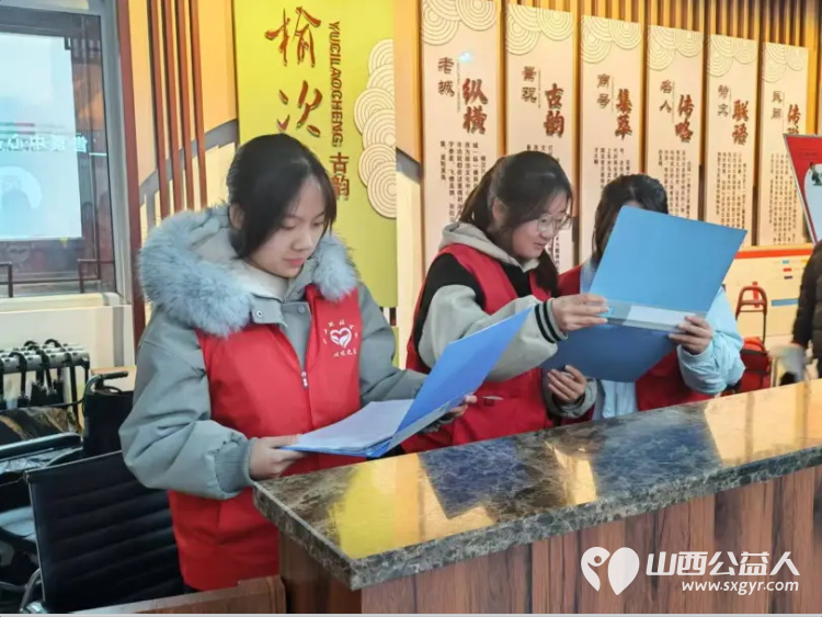 怡然见晋中.志愿来助力¦晋中新青年高校志愿者联合服务中心开展“青春志愿行 温暖元旦游”活动 - 第4张