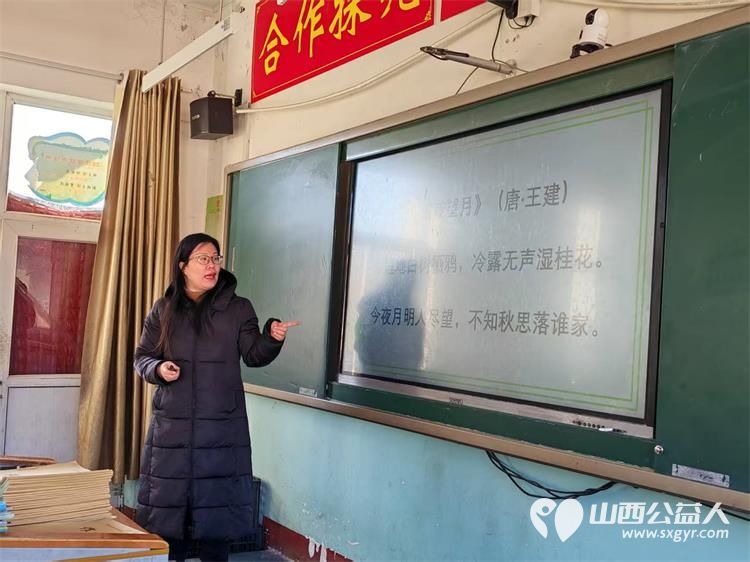 长治市善泽留守困境儿童救助协会组织志愿者宇老师郭老师杨老师等一行3人去沁县西关小学送课中 - 第4张