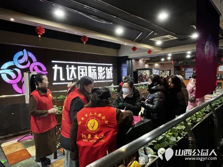 阳泉市义工联合会携阳泉九达国际影城邀请99位老人免费观看了热播电影《点到为止》 - 第7张