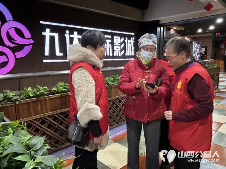 阳泉市义工联合会携阳泉九达国际影城邀请99位老人免费观看了热播电影《点到为止》 - 第8张