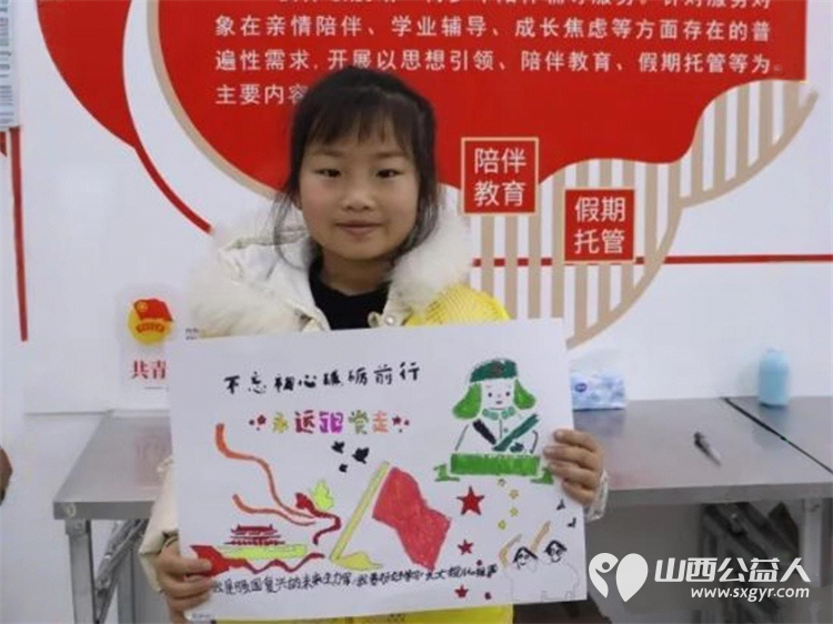 共青团·伙伴计划童心筑梦强国有我----浑源县青年志愿者协会组织思源社区30余名青少年开展青少年思想引领公开课活动 - 第17张