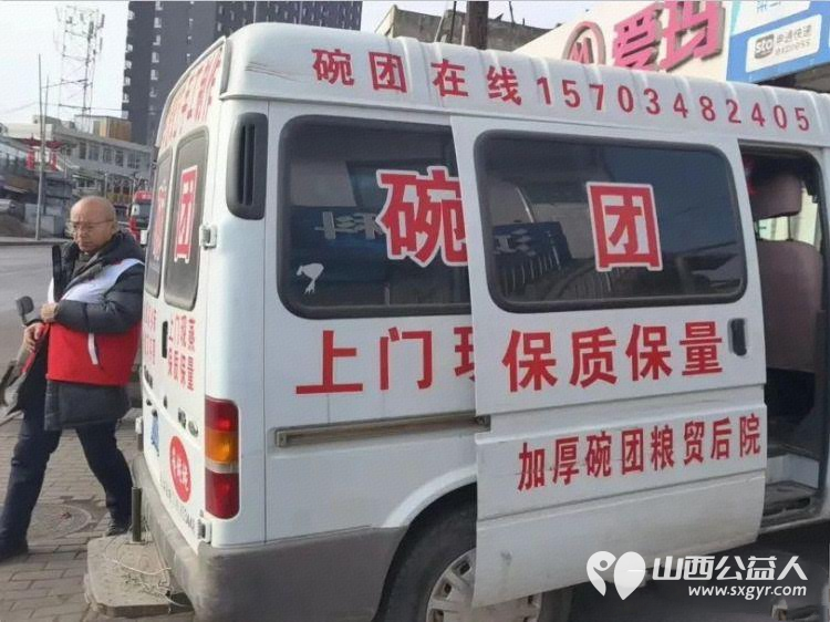 主导暖冬助残凝聚爱心力量----吕梁市中志协柳林服务队联合青龙社区五槐志愿联盟岁末暖冬助残同行活动圆满开展精准帮扶7户残疾及特殊困难家庭 - 第15张