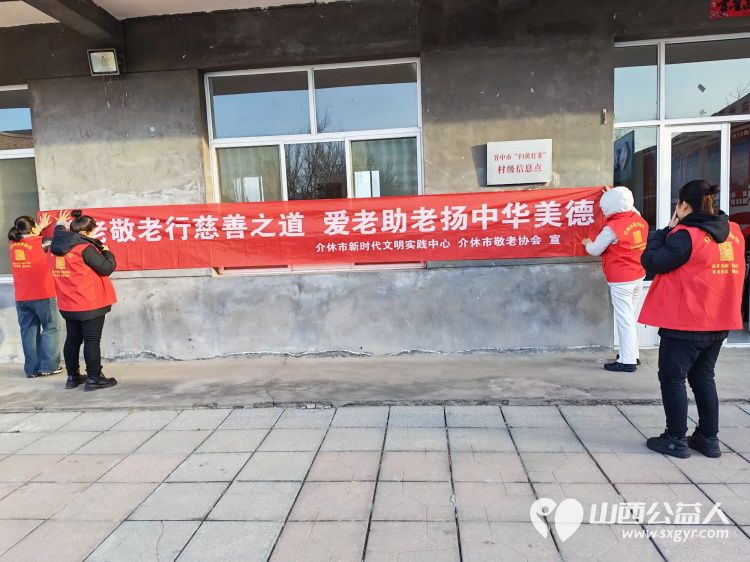 介休市敬老协会孝善行之敬老爱老助老活动2026年1月10日组织志愿者走进绵山镇马堡村为60岁以上所有老人理发体检 - 第3张