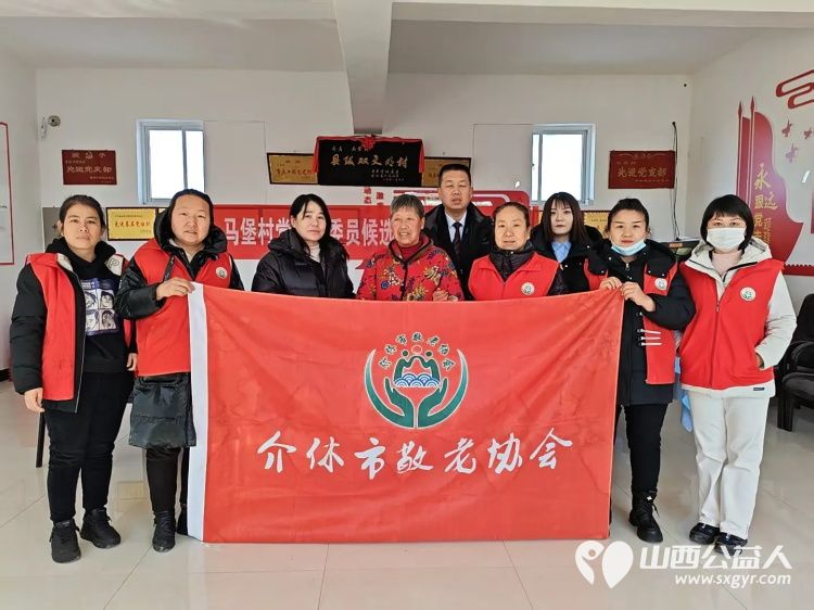 介休市敬老协会孝善行之敬老爱老助老活动2026年1月10日组织志愿者走进绵山镇马堡村为60岁以上所有老人理发体检 - 第1张